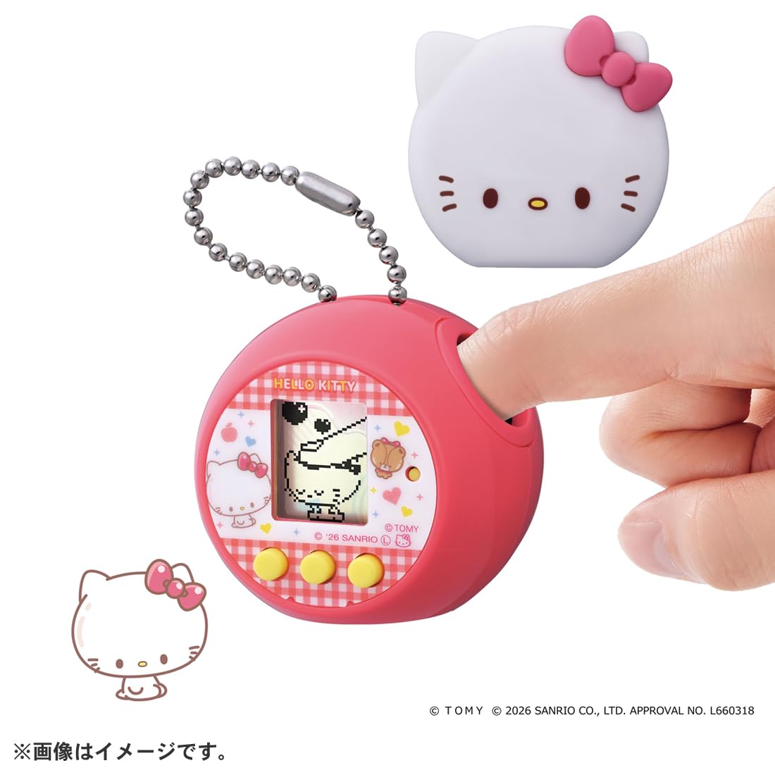 Amazon | タカラトミー(TAKARA TOMY) ぷにコミュ ぷにカバーセット